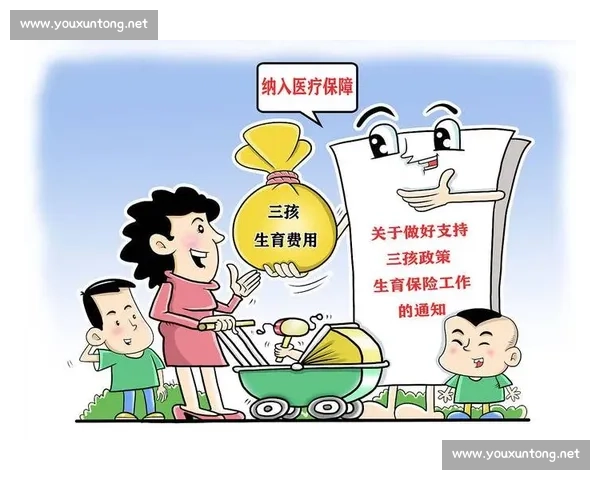 完善育儿补贴制度促进生育支持与家庭发展新路径构建普惠公平长效机制 完善育儿补贴制度促进生育支持与家庭发展新路径构建普惠公平长效机制