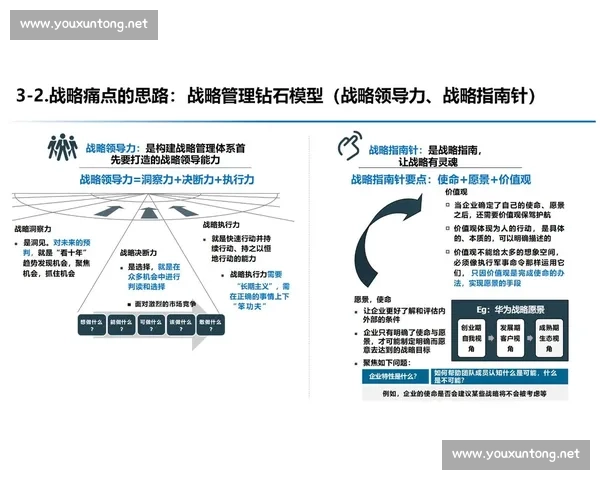 战术复盘与战略调整：深度解析比赛中的关键决策与执行效果